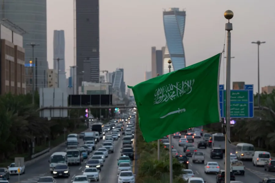 الرياض