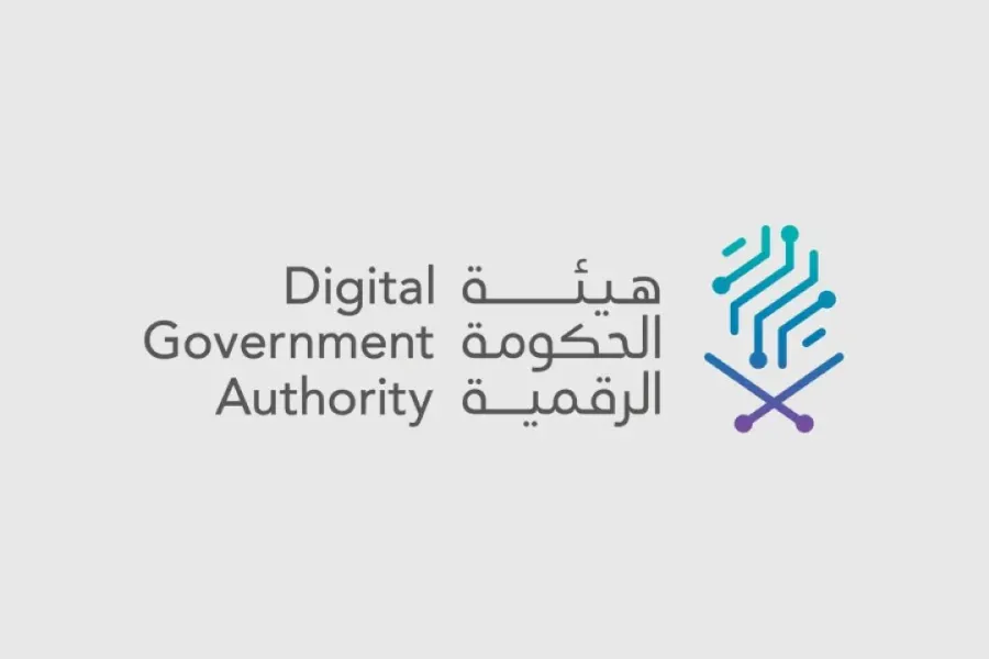 الشعار الرسمي لهيئة الحكومة الرقمية السعودية