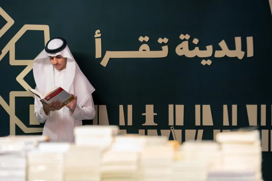 معرض المدينة المنورة للكتاب
