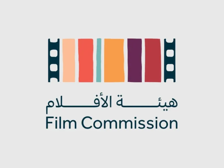 الشعار الرسمي لهيئة الأفلام السعودية