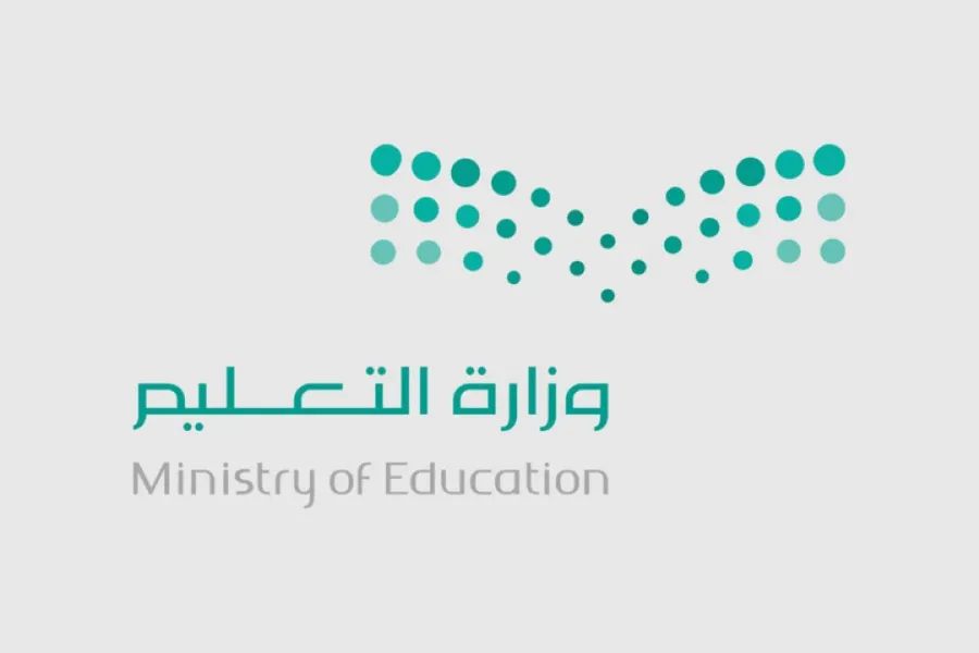 شعار وزارة التعليم السعودية