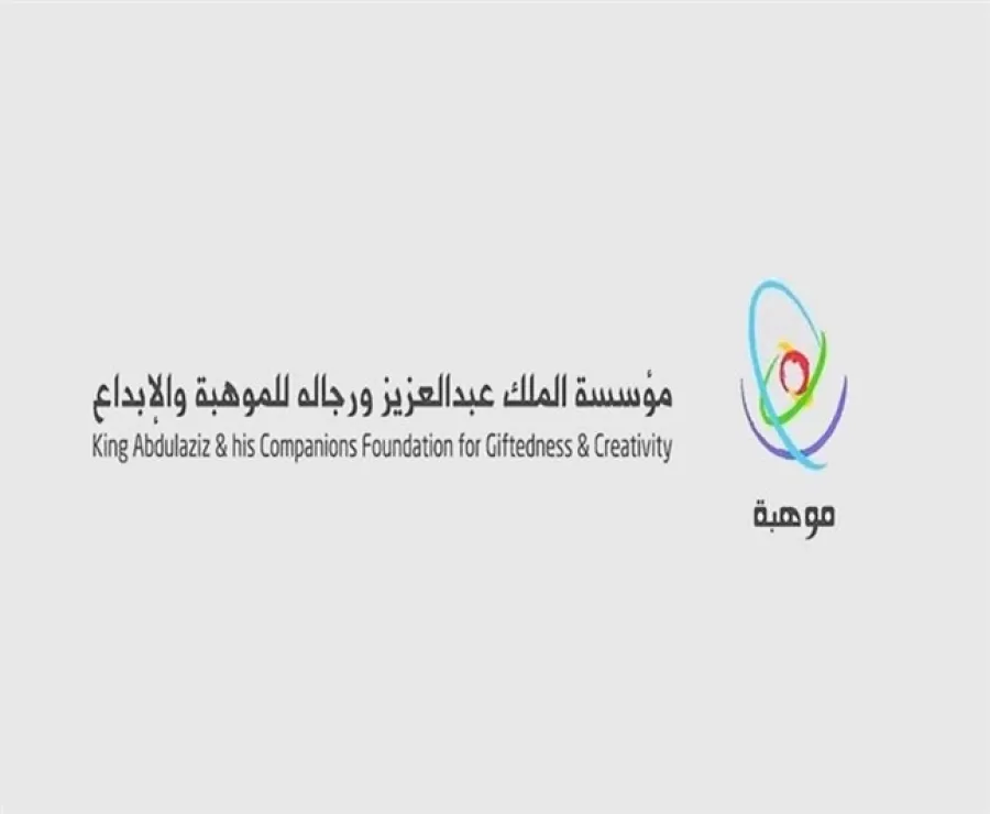 موهبة