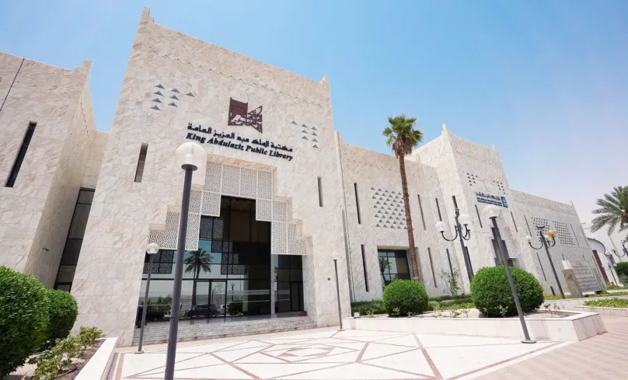 مكتبة الملك عبدالعزيز العامة 