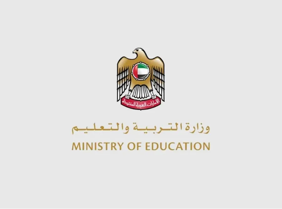 شعار وزارة التربية والتعليم الإماراتية
