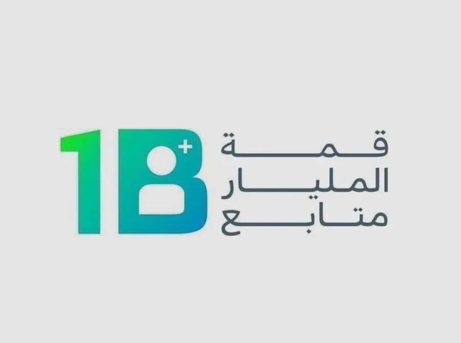 قمة المليار متابع - الصورة من وكالة الأنباء الإماراتية "وام"