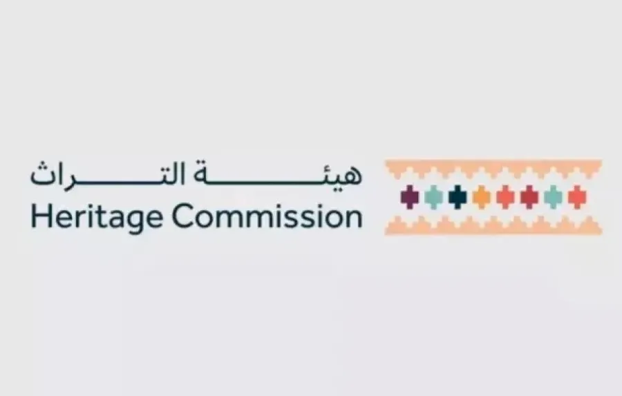 شعار هيئة التراث