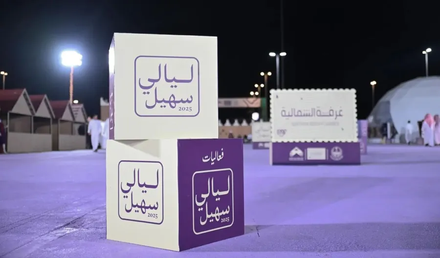 مهرجان