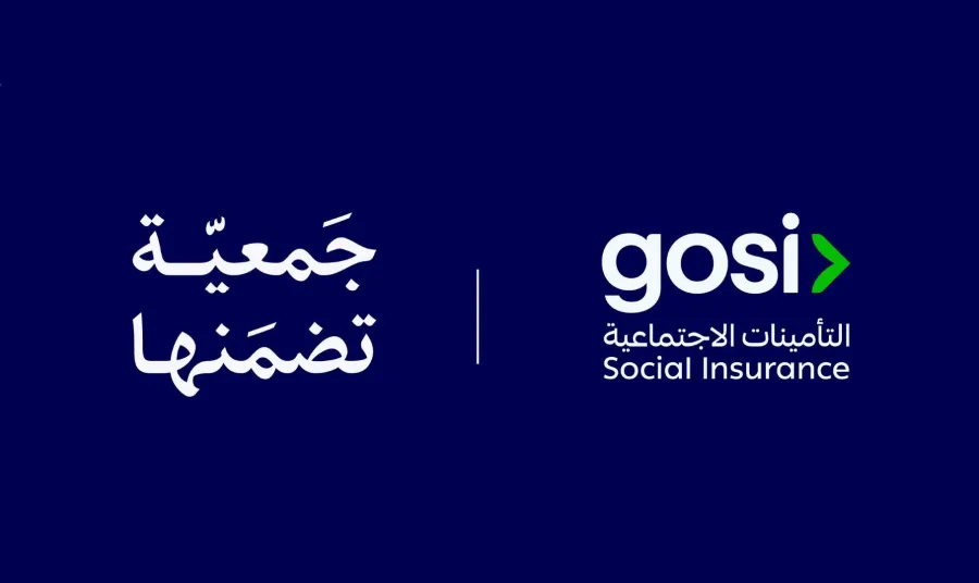 شعار "جمعية GOSI" - الصورة من الحساب الرسمي للتأمينات الاجتماعية على "إكس"  التأمينات