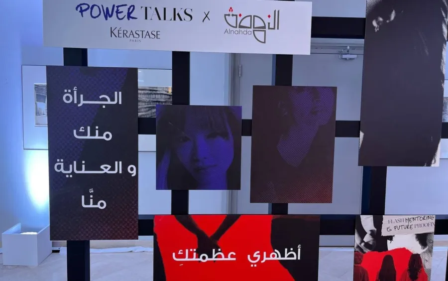 مبادرة