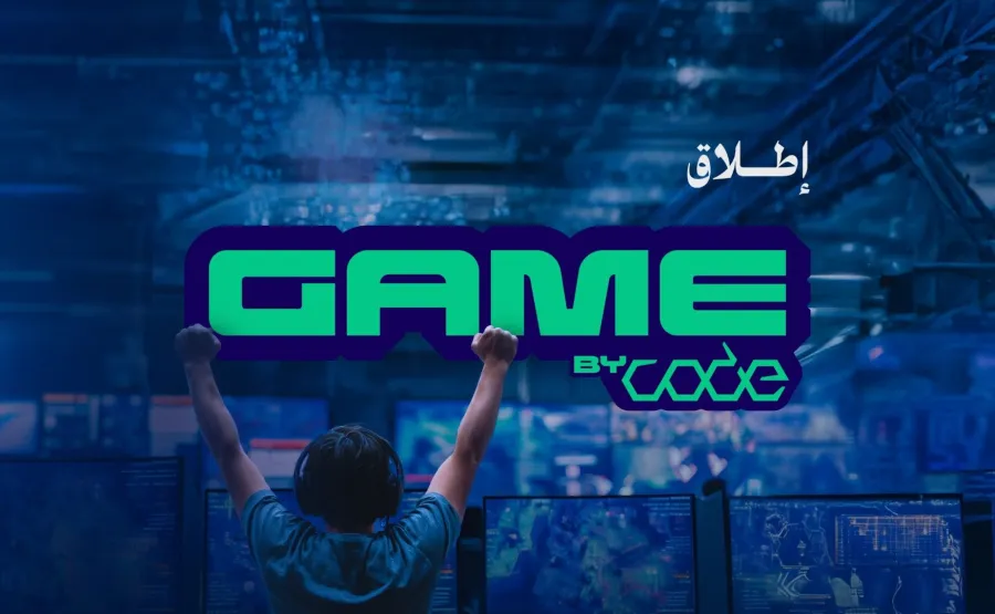 برنامج 