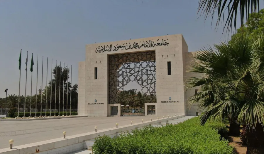 منجز وطني
