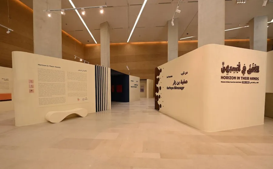 معرض
