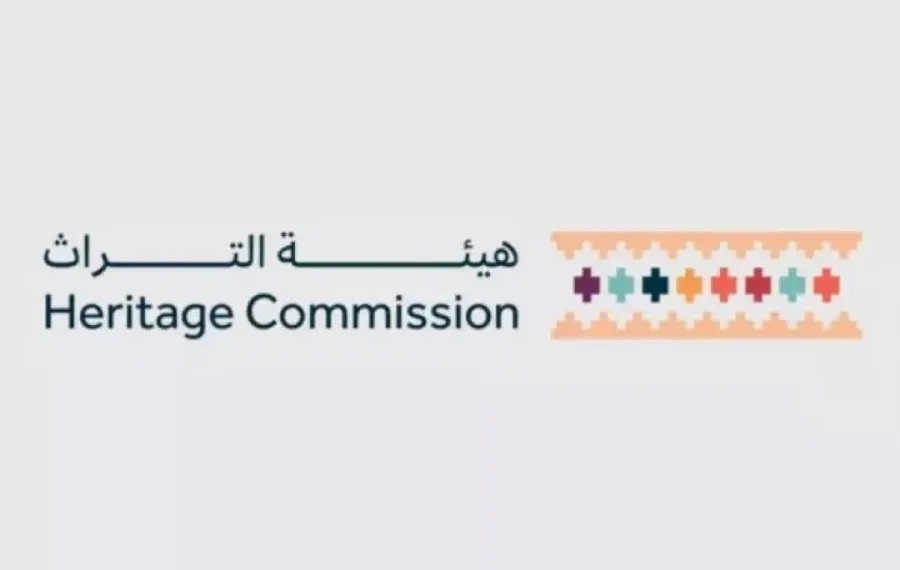 شعار هيئة التراث السعودية