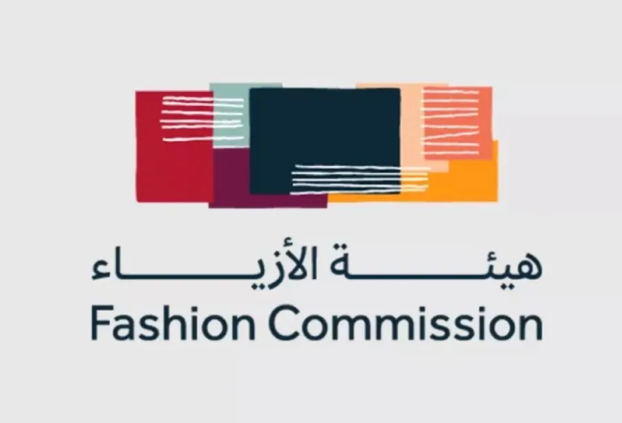 شعار هيئة الأزياء