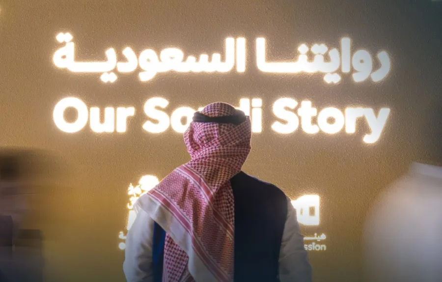 معرض
