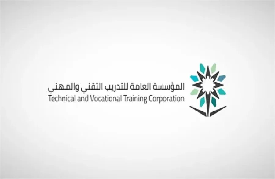 التدريب التقني