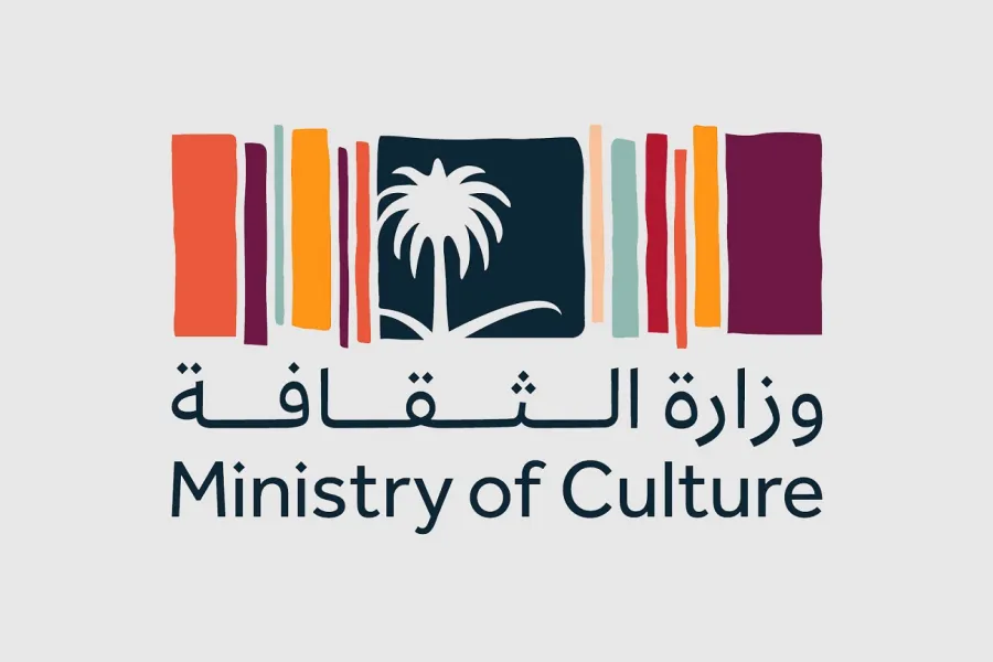 وزارة الثقافة السعودية