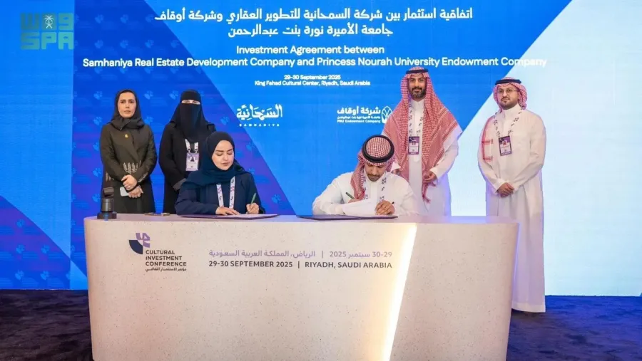 مؤتمر