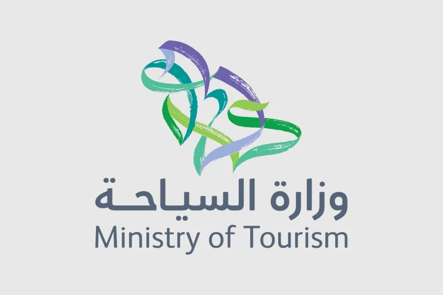 السياحة
