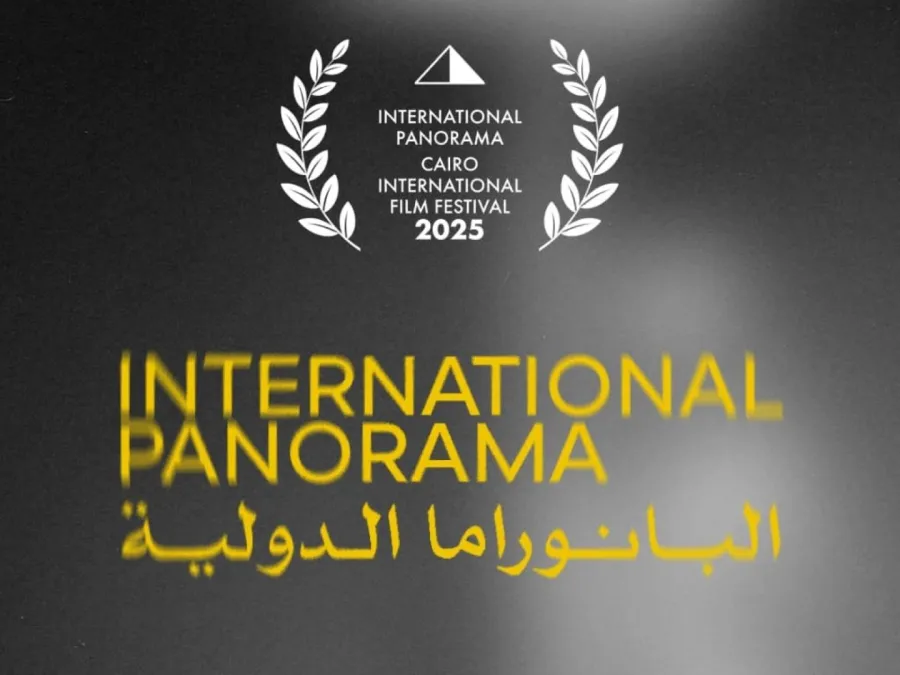 أفلام برنامج البانوراما الدولية- الصورة من المركز الإعلامي للمهرجان