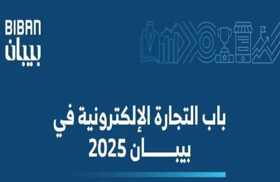 ملتقى