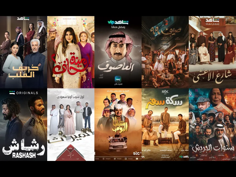 10 مسلسلات خليجية حديثة حصدت أعلى التقييمات من الجمهور