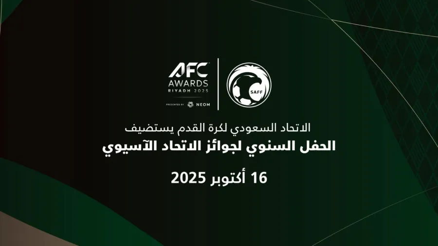 كرة القدم