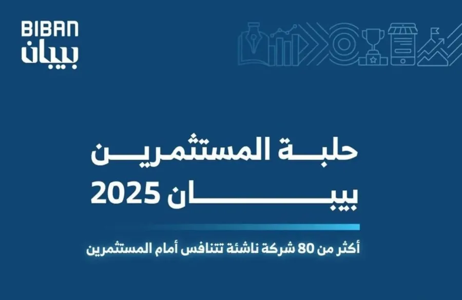 ملتقى