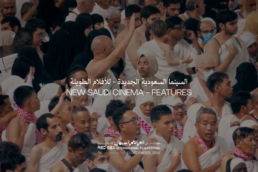 الصورة من المركز الإعلامي للمهرجان