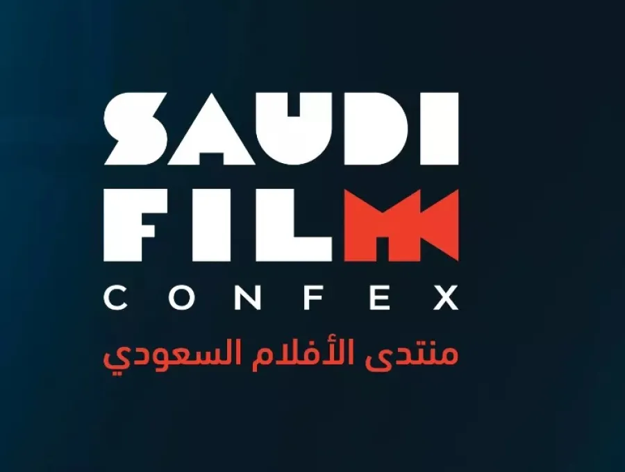 شعار منتدى الأفلام السعودي شعار منتدى الأفلام السعودي