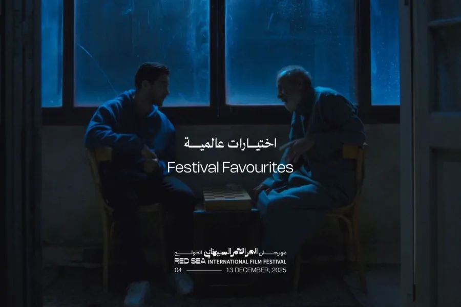 مختارات عالمية بمهرجان البحر الأحمر السينمائي- الصورة من المركز الإعلامي للمهرجان