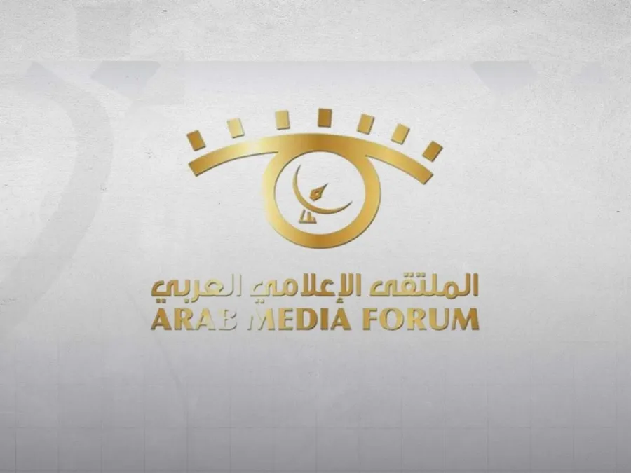 شعار الملتقى الإعلامي العربي - الصورة من حساب وزارة الإعلام اللبنانية على "إكس" ملتقى