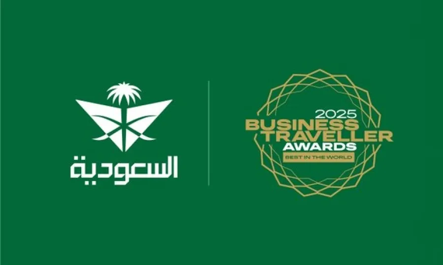 شعار جائزة أفضل مقصورة التي حصدتها الخطوط السعودية الخطوط السعودية