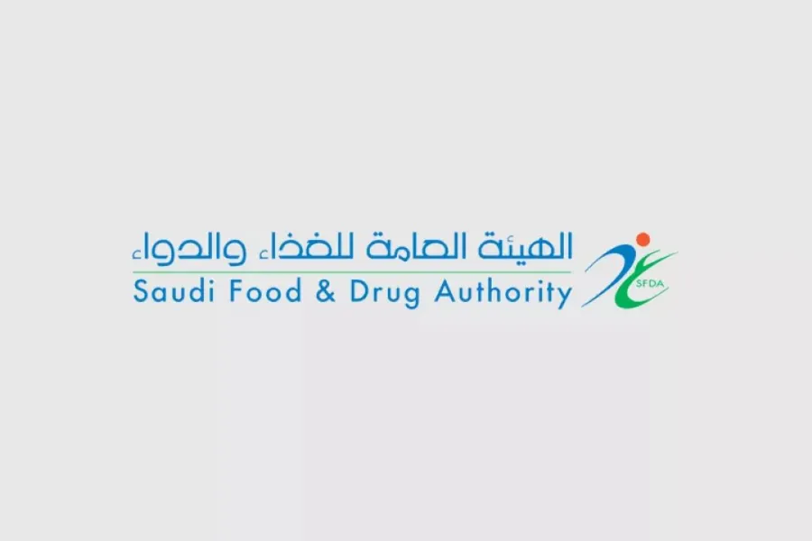 الشعار الرسمي للهيئة العامة للغذاء والدواء السعودية الشعار الرسمي للهيئة العامة للغذاء والدواء السعودية