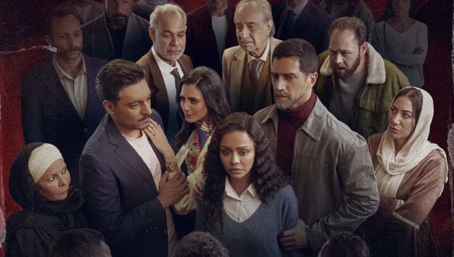 بوستر المسلسل - الصورة من الشركة المنتجة