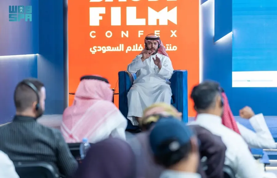 فعاليات اليوم الثاني لمنتدى الأفلام السعودي - الصورة من وكالة الأنباء السعودية "واس"