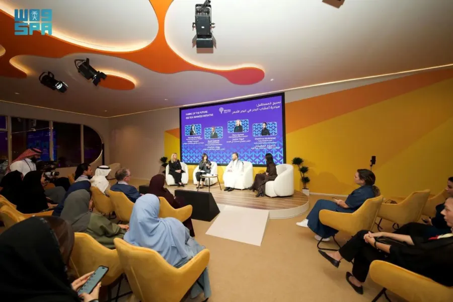 إطلاق مشروع ألياف البحر الأحمر خلال مشاركة هيئة الأزياء في منتدى مسك العالمي - مصدر الصورة: وكالة الأنباء السعودية - واس