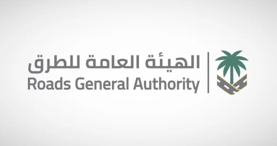 شعار الهيئة العامة للطرق