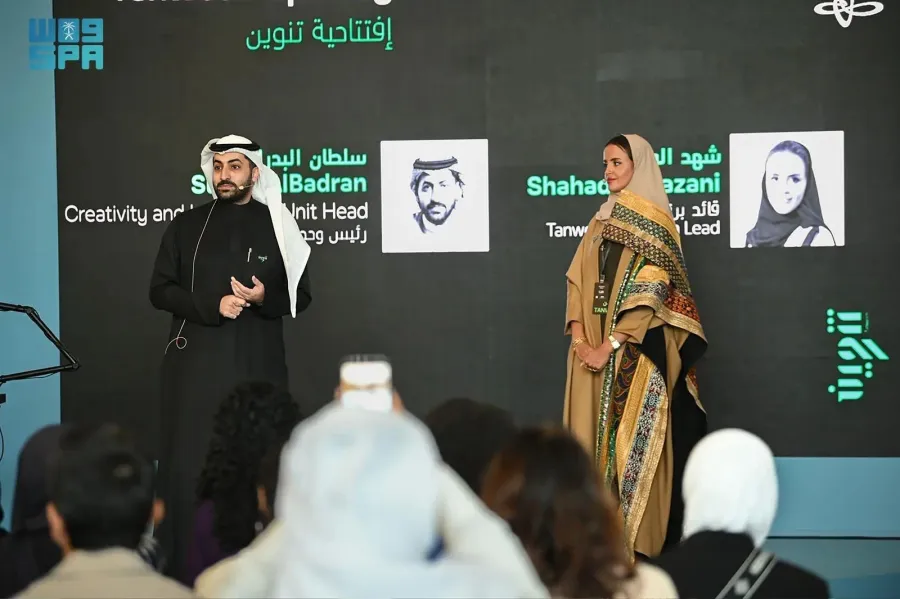 افتتاحية النسخة الثامنة من برنامج تنوين - الصورة من وكالة الأنباء السعودية "واس"