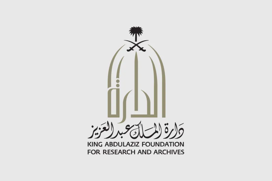 وثيقة تاريخية ترصد ملامح البدايات النظامية للتعليم في السعودية خلال الفترة الزمنية من 1364 - 1375هـ