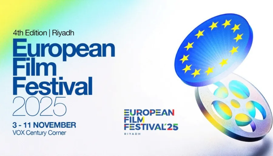 مهرجان الأفلام الأوروبية في السعودية- الصورة من المركز الاعلامي للمهرجان