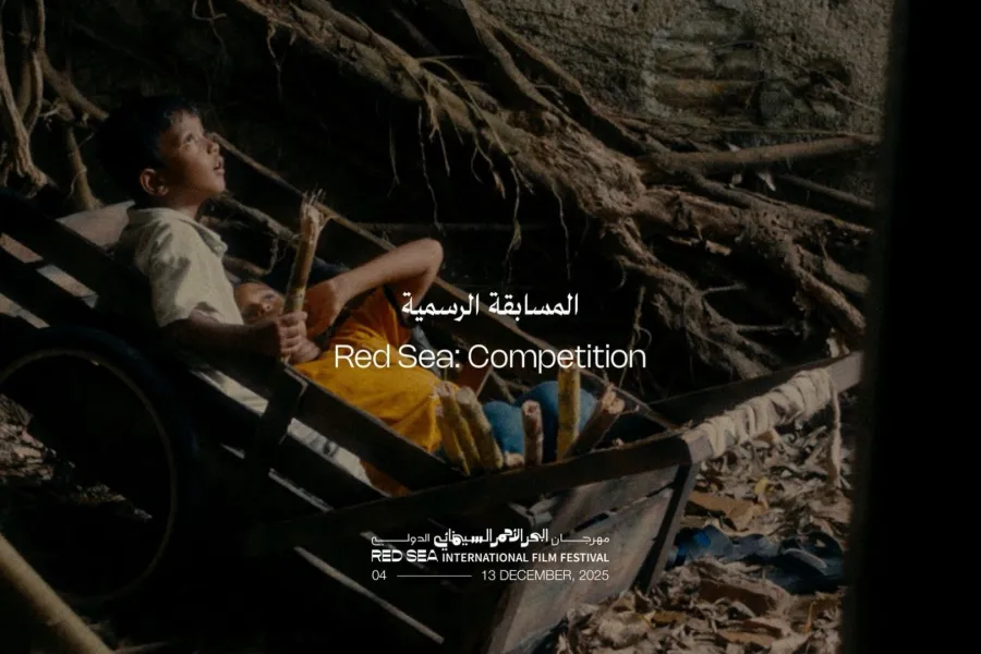 أفلام المسابقة الرسمية لمهرجان البحر الأحمر السينمائي- الصورة من المركز الإعلامي للمهرجان