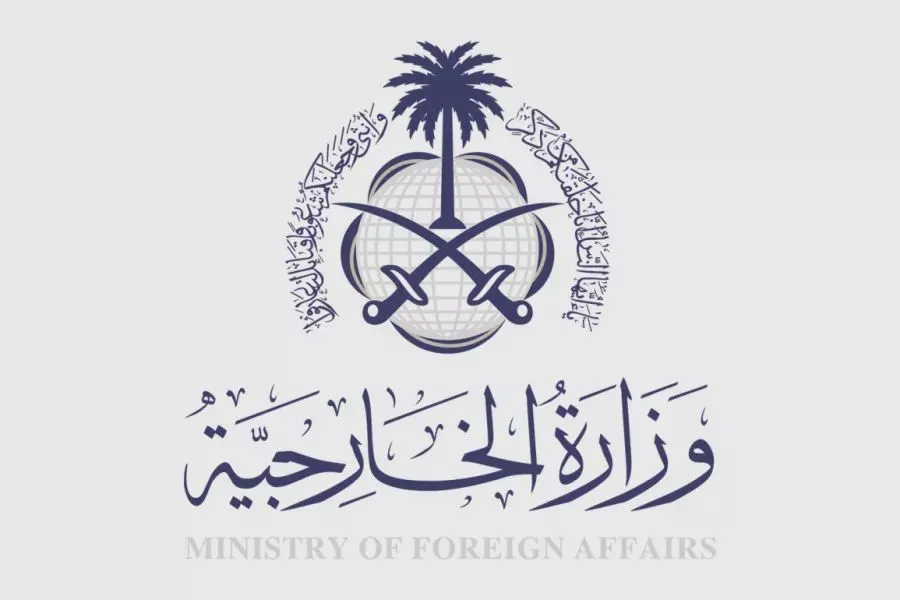 شعار وزارة الخارجية السعودية
