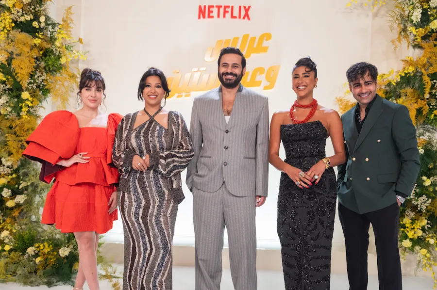 أبطال فيلم "عريس وعروستين" - الصورة من المكتب الإعلامي لنتفليكس