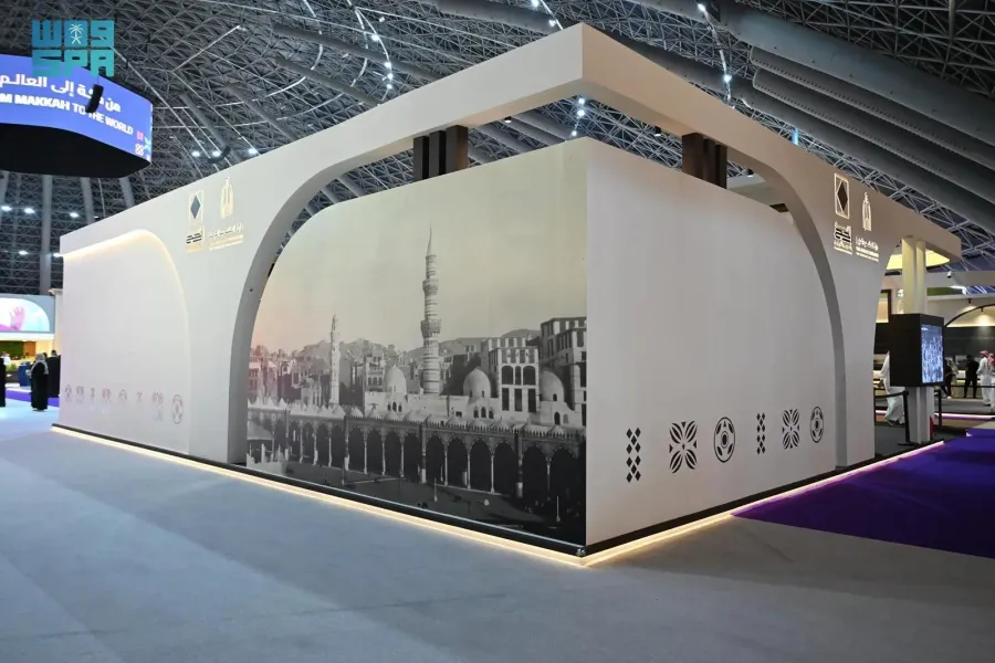 جناح دارة الملك عبدالعزيز 