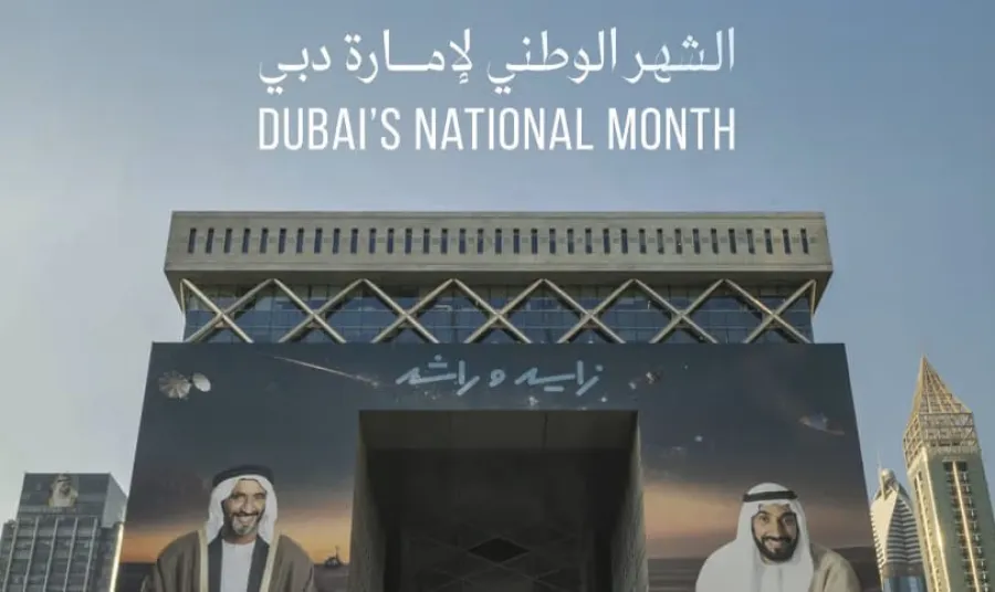 الشهر الوطني لإمارة دبي. الصورة من مكتب دبي الإعلامي