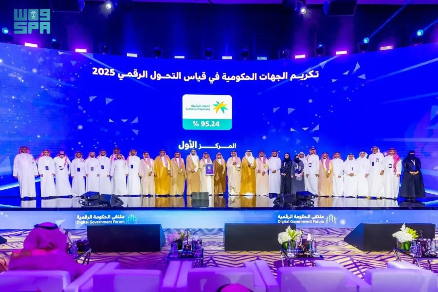 الموارد البشرية السعودية تحقق المركز الأول في مؤشر قياس التحول الرقمي 