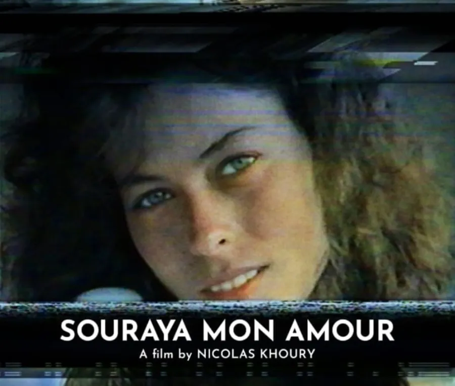 بوستر فيلم ثريا حبي -  الصورة من المركز الإعلامي للفيلم