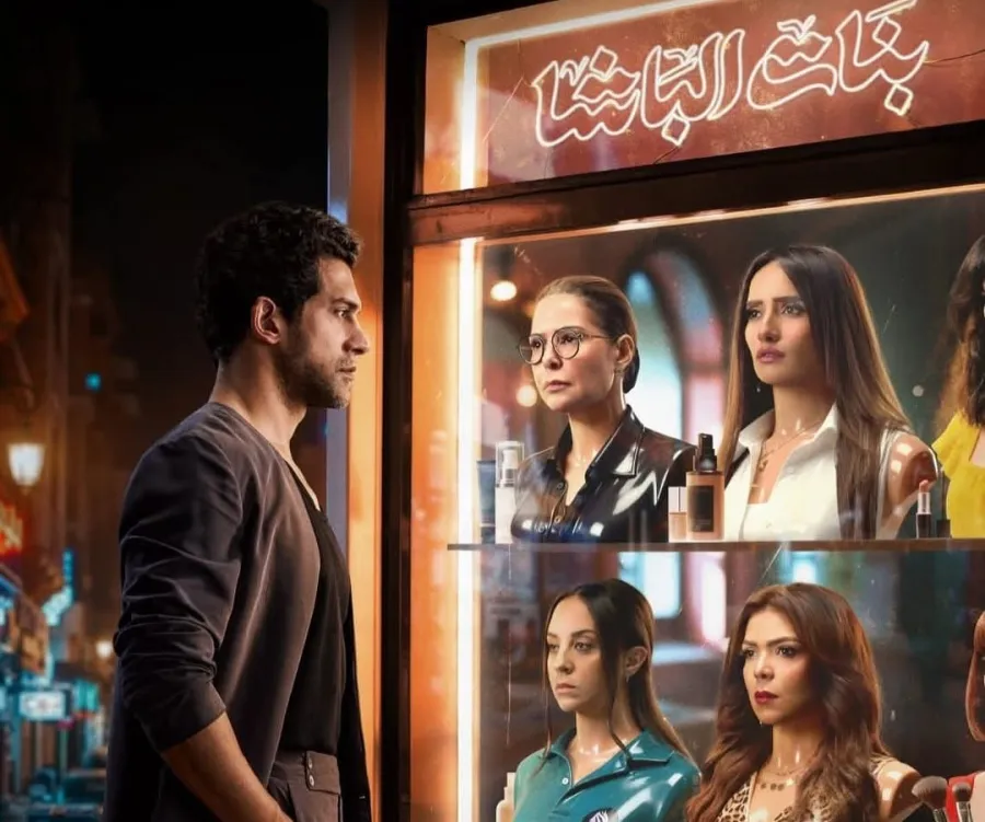 ملصق  دعائي لفيلم بنات الباشا - الصورة من صفحة الشركة المنتجة للعمل على إنستغرام 