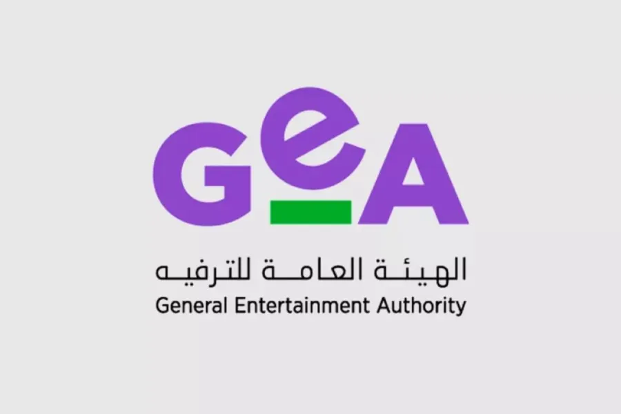 الشعار الرسمي الهيئة العامة للترفيه GEA السعودية